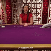No Commission Baccarat Game Image from w500casino.net